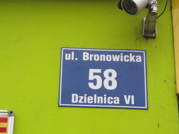 Ulica Bronowicka 58.jpg