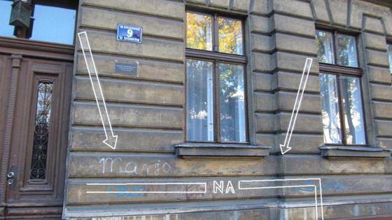 KrakĂłw - ul. JĂłzefa Szujskiego 9 (8).JPG
