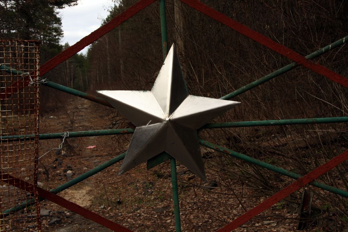 Czarnobyl 
