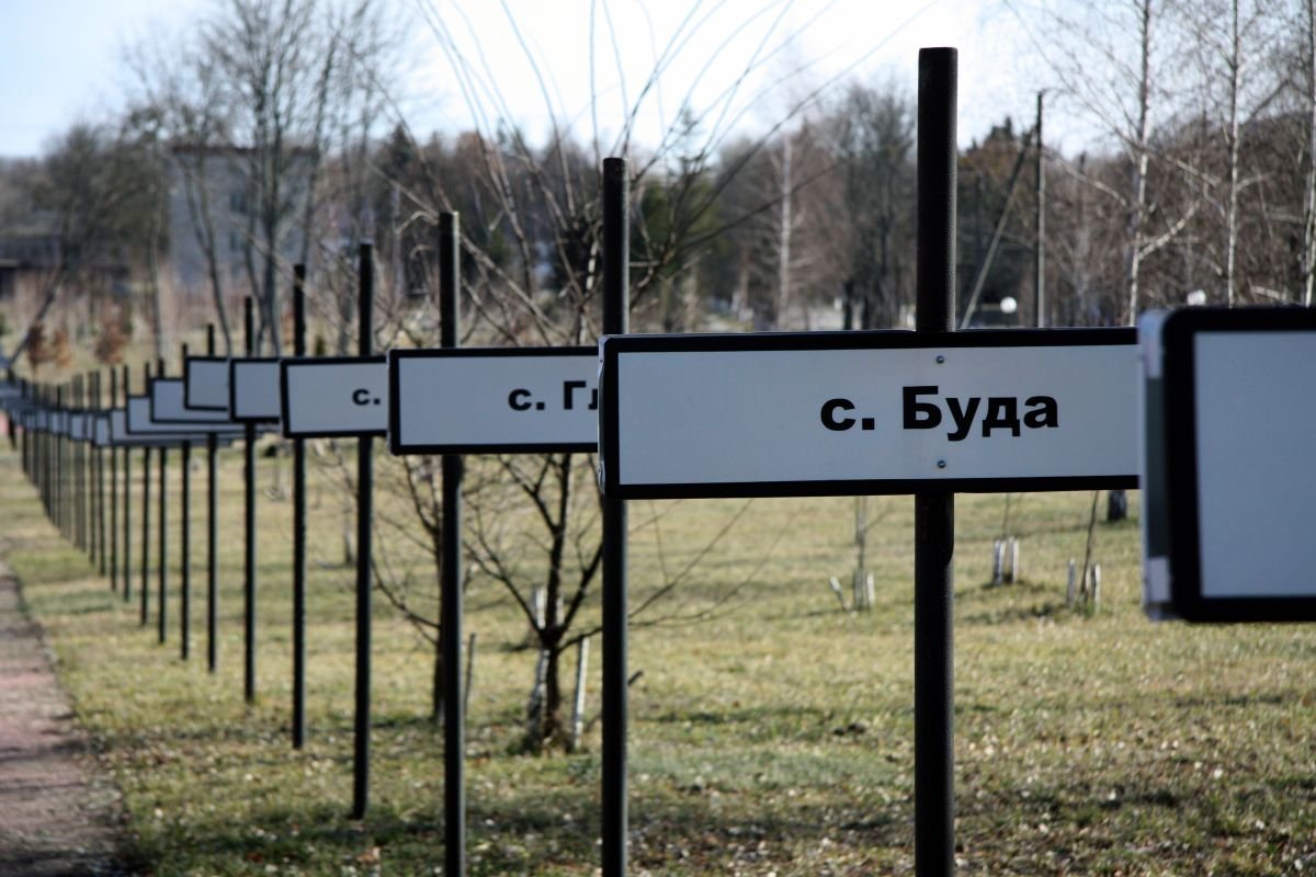 Czarnobyl 